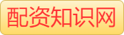 杠杆实盘_配资平台官网_专业的股票配资官网
